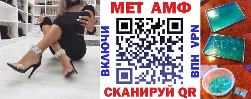 как найти Александровск АМФ 98%