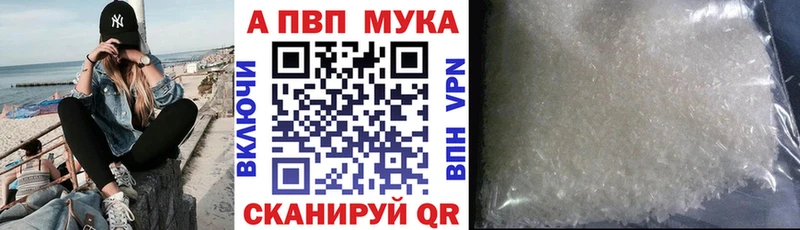 закладка  Александровск  KRAKEN онион  A PVP СК КРИС 