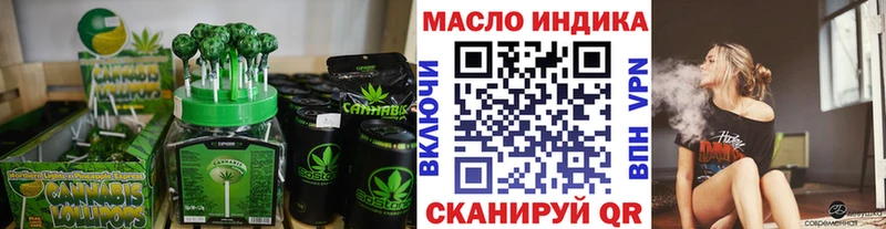 купить  цена  Александровск  Печенье с ТГК конопля 