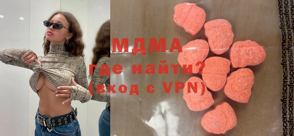 альфа пвп Абдулино