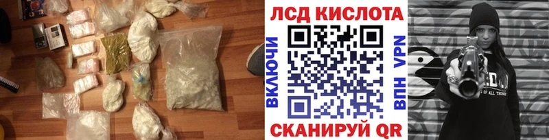 LSD-25 экстази кислота  mega зеркало  Александровск 