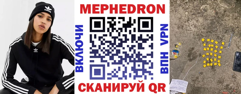 дарнет шоп  кракен как войти  МЯУ-МЯУ 4 MMC  Александровск 