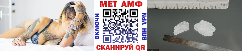 Первитин кристалл  это формула  blacksprut ТОР  Александровск  наркота 