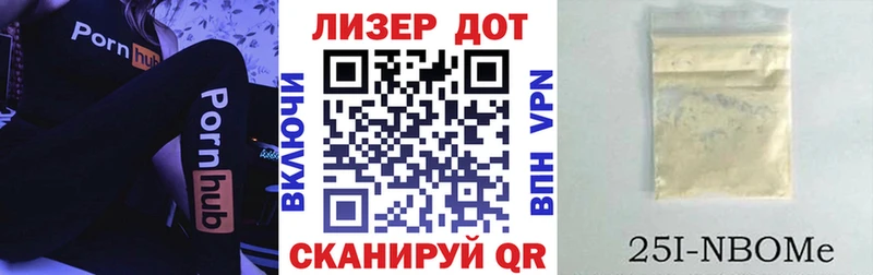 Наркотические марки 1,8мг  купить наркотик  Александровск 